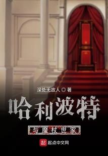 神符九州行
