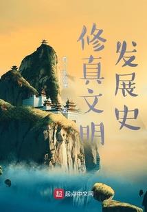 龙荡荒海