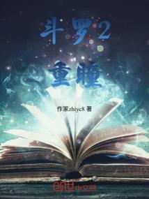 大梦山海之青铁修罗