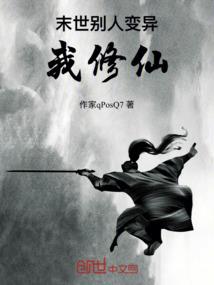 无限恐怖之恐怖再临
