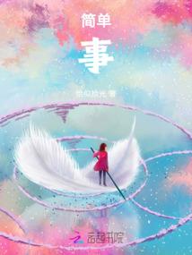 茅山与南洋