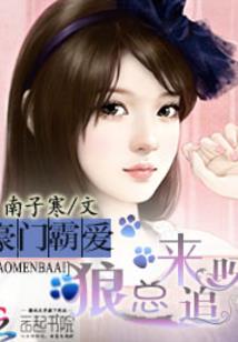 命运幻想崩坏