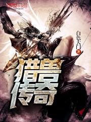 萌受酷攻