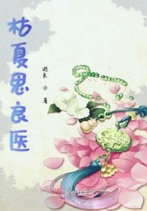 渡栈