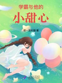 当梦成真