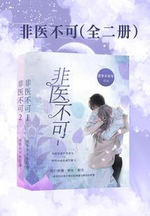陌陌笃行