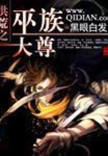 三女拽天下