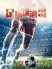 将军家哒小娇妻