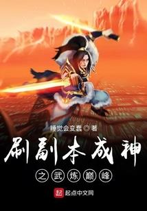 罪之荣耀