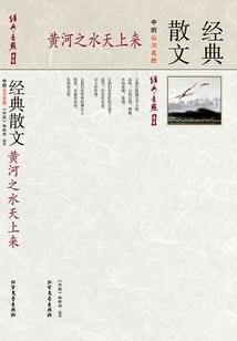 凤弑