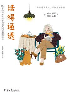 霸道的甜心：姐等你来撩