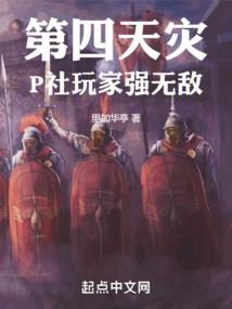 河心