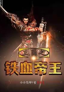 流星绝世