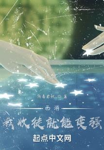 二次元收集世界
