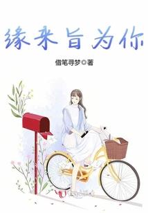 落花下分开过