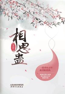 爷的人爷宠着