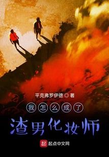渊唐幻想