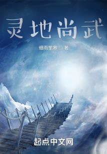 无尽穿梭者