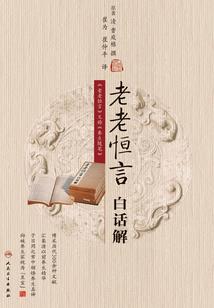 爱你到无限的世界尽头