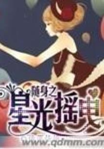 通灵记事录