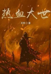 我在冥府当明星