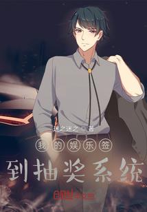 仙武巅峰