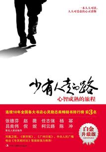 火影：全世界都知道我是救世主
