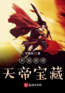 虚主纪