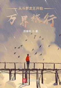 骑士团的光辉