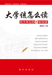 轮回武帝