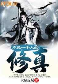 穿越之清朝格格