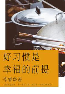 两边不站对手起疑