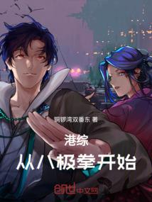 诸天冒险生涯
