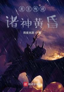 顶级气运，悄悄修炼千年