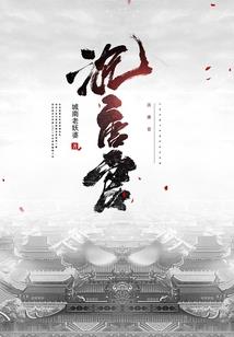 我一重生就无敌