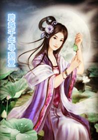 超级神灵的弟子
