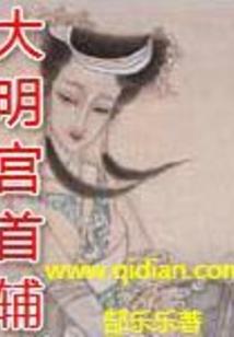 七曜星界