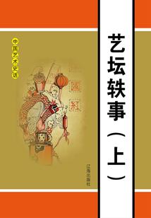 混在爱情公寓
