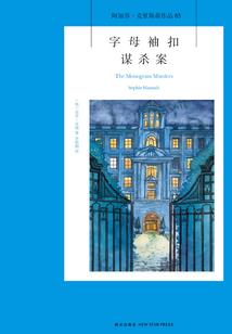 九仙乐