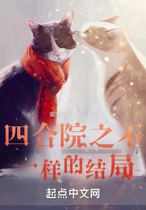 仙震