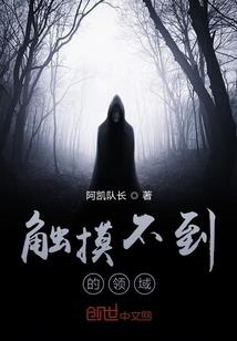 网游之江湖萌物