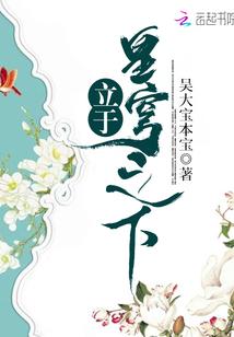 斗罗之我的武魂进化系统