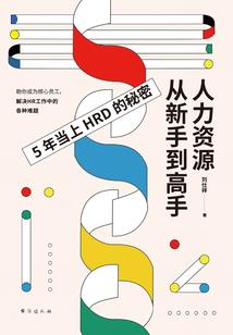 执魂与长生