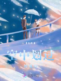 宫雾临