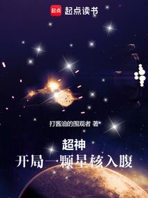 武道天下之钢铁丛林