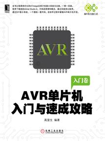 王后的蜕变