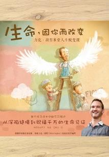 快穿：非专业系统