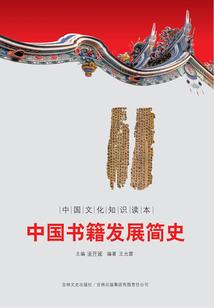 阎凤传之百鬼朝圣