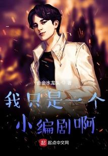 盛爱当头(合作)
