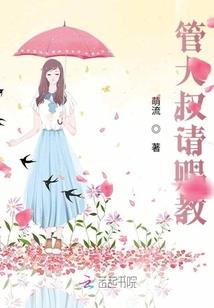 金牌律师古代温情